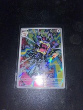 Loudred 212/182 Sv04: Paradox Rift Holo on eBay