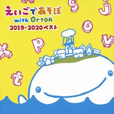 Anime CD Eigo de Asobo mit Orton 2019-2020 Beste NHK Bildungsmusik