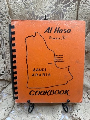 Al Hasa Saudi Arabia Cookbook - Community Recipes