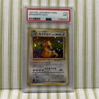 PSA 9 MINT 1997 Pokemon Japanese Fossil #149 Dragonite Holo