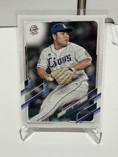 2021 Topps NPB Nippon Professional Baseball Kaima Taira #75 