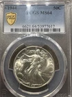 1944 Walking Liberty Silver Half Dollar - PCGS MS64