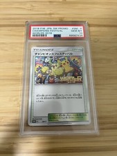 Pokemon Card 2018 Champions Festival Japanese SM-P Worlds Promo PSA 10