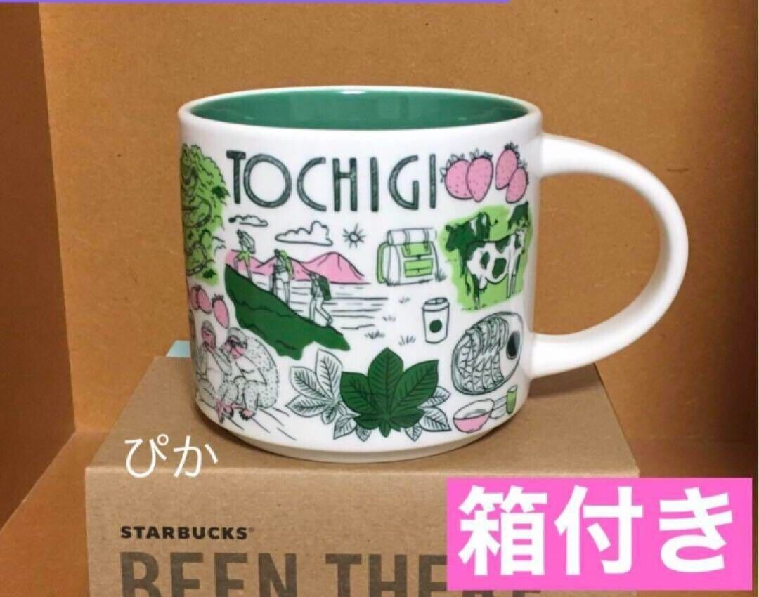 STARBUCKS 数量限定3本セット 51eIAvuWdtL.jpg_BO30,255,255,
