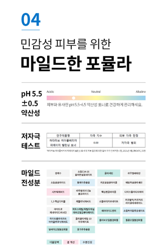 Hadalabo Hyafulbarrier pH Balancing Toner 400ml Moisturizing K-Beauty - Picture 7 of 8
