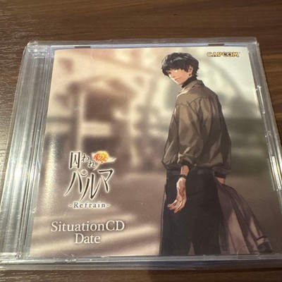 CAPCOM Prisoner of Parma Refrain Situation CD Chiaki Used Excellent Condition