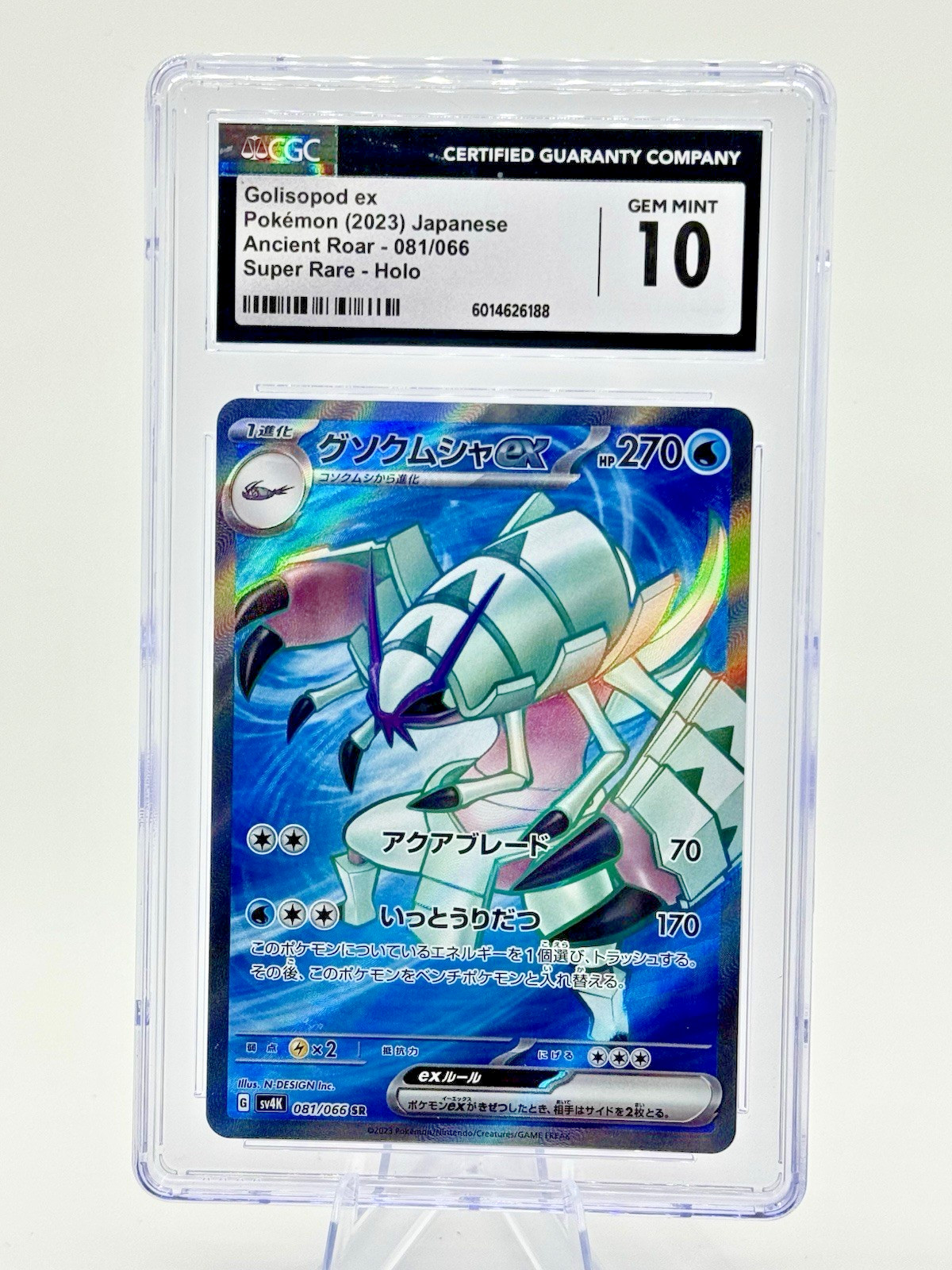 Pokemon TCG JP Ancient Roar Super Rare Holo GOLISOPOD EX 81/66 CGC 10 GEM MINT