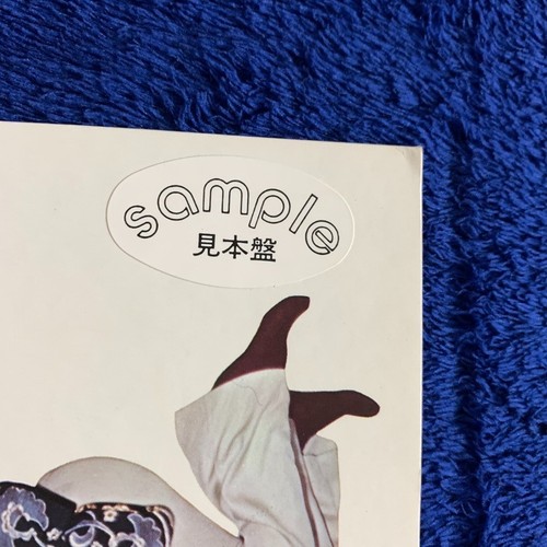 Japan Press Funk LP 【 Osibisa – Ojah Awake 】w/OBI | Promo Copy - Picture 3 of 7
