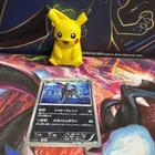 Umbreon Non Holo 042/069 Pokemon Dark Rush Japanese Rare