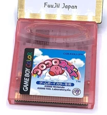 Koro Koro Kirby Japanese Game Boy Nintendo Tilt 'n' Tumble Gameboy GBC Tested