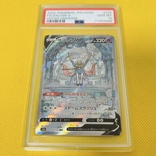 PSA 10 GEM MINT Zacian V 225 172 Pokemon Card VSTAR UNIVERSE