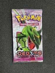 EX Deoxys Booster Pack (Rayquaza Artwork)