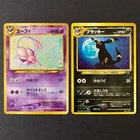 Espeon & Umbreon 196 197 Holo Neo Series Pokemon Card Old Back Vintage Japanese