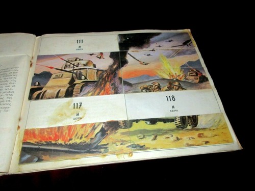 LITOGRAFÍA GRIEGA ÚNICA DE COLECCIÓN - PINAKOTHIKI TIS MELO - ÁLBUM DE TARJETAS COLECCIONABLES DE LOS AÑOS 70 - Imagen 6 de 12