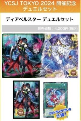 Yugioh Diabellstar Duel Set YCSJ Tokyo 2024 YCS Japanese NEW Yugioh Diabellstar Duel Set YCSJ Tokyo 2024 YCS Japanese NEW