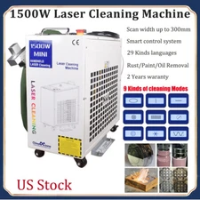 1500W BWT Laser Rust Removal Tool Laser Cleaning Machine Remove Oil Paint US