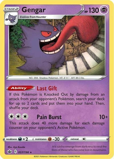 Gengar 057/198 Holo Rare Sword & Shield - Chilling Reign Pokemon 2021