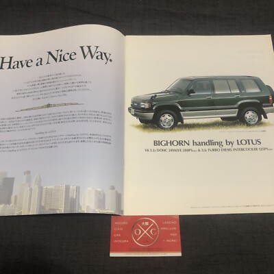 Vintage Isuzu Bighorn Brochure JDM Catalog Rare 91-02 92 93 94 95