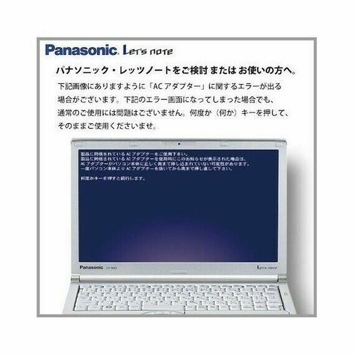 Panasonic Let's note toughbook CF-MX4 Core i5 5300 128gb ssd YOGA Japan - Picture 4 of 4