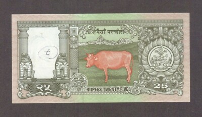 Nepali note ネパール札 2 rupee 1997 25 RUPEES NEPAL CURRENCY KING BIRENDRA COMMEMORATIVE