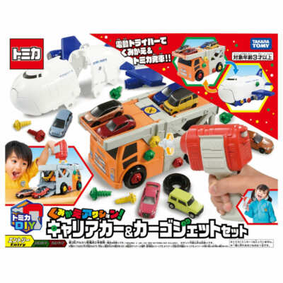 NEW Takara Tomy Tomica World Kumikae Action! Carrier Car & Cargo