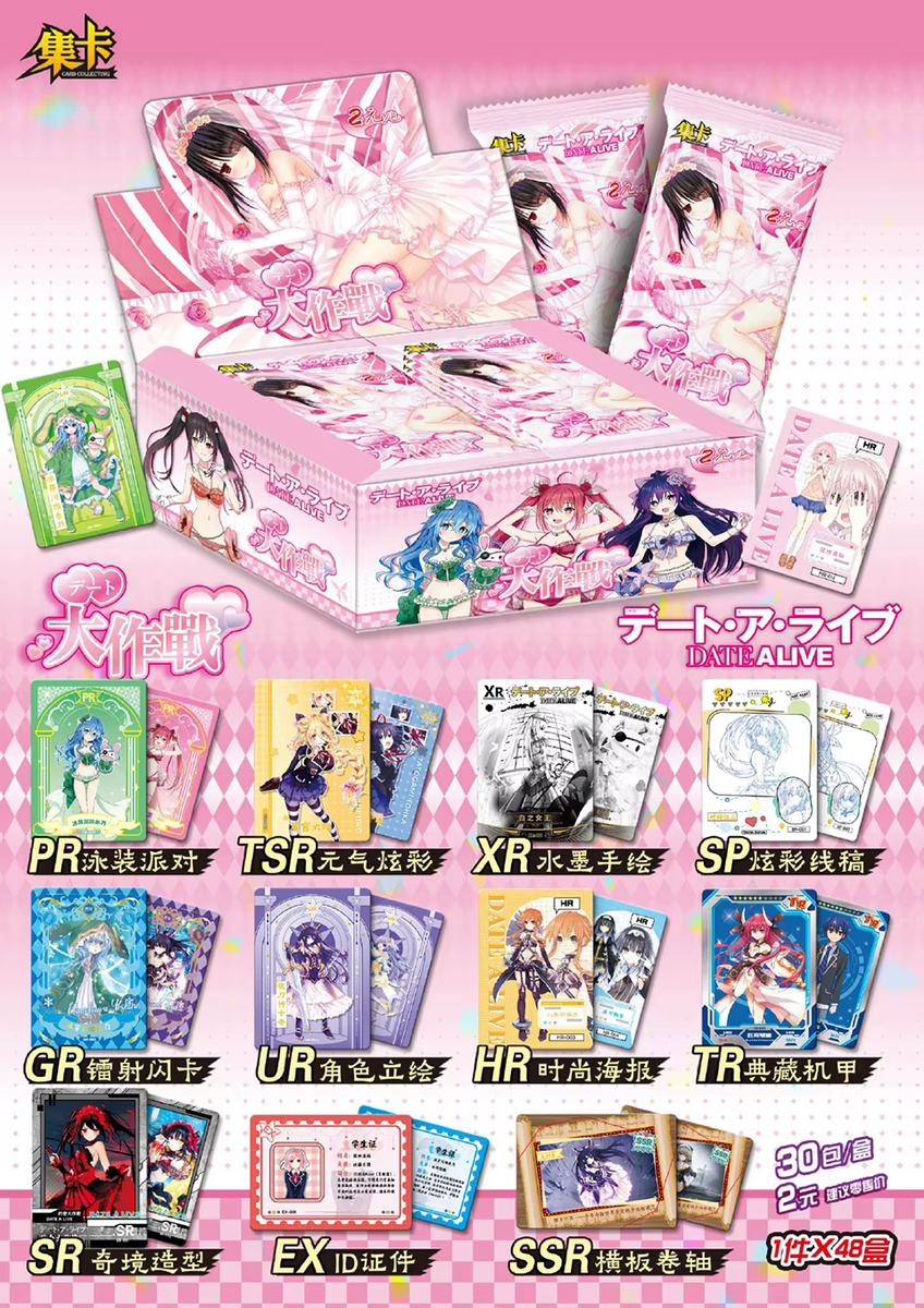 Date A Live Goddess 30 Pack Trading Cards Booster Box Anime Waifu