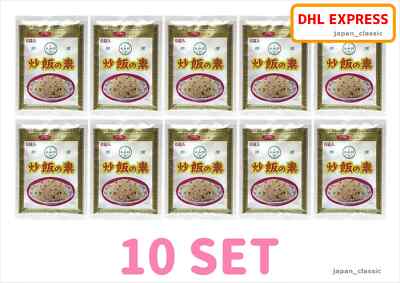 AMIJIRUSHI FIRED RICE SEASONING POWDER JAPAN EASY COOKING FOR 6 SERVINGS 10 SET