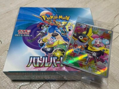 battle partners booster box best cards Pokémon Battle Partners Booster Box Japanese- SV9 (Journey together) main image 0