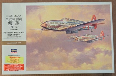 Hasegawa ST28 1:32 IJA Ki-61 Hein ''Tony'' Fighter plus Figure and Brass Barrels