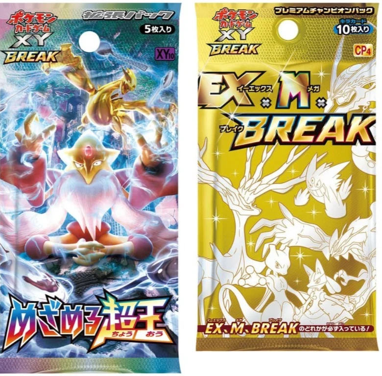 25+ Pokémon TCG XY Sealed Collectible Card Game Packs in Japanese