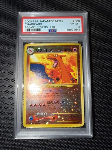 Charizard - No.006 (JP Premium File 2) NO.006 PSA 8
