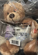 Vtg 2006 RUSS BERRIE SHINING STARS MUSICAL TAN 9" BEAR - NEW MINT IN BAG w/tags