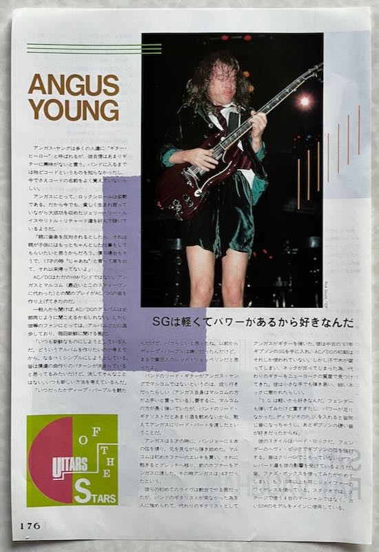 Angus Young Stevie Ray Vaughan JEFF BECK 1989 Japan Magazine Clipping PL 3M