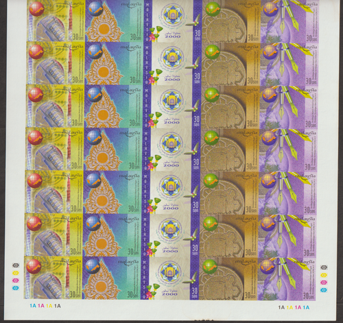 (E209)MALAYSIA 2000 ISLAMIC CONFERENCE OF FOREIGN MINISTER IMPERFORATED SHEET UM - Picture 3 of 3