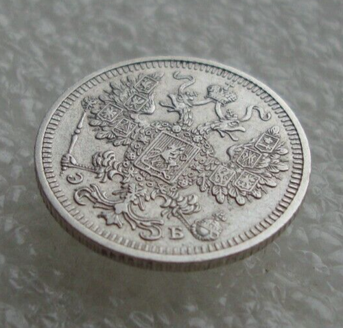 Russia 15 Kopeks 1908 Nicola II moneta argento S5 - Foto 5 di 7