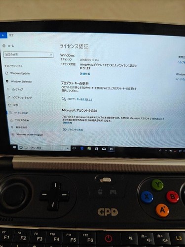 GPD Win2 Win 2 M3-7y30 Windows 10 Home RAM 8GB SSD 128GB - Afbeelding 3 van 7
