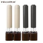 récolte Electric Salt & Pepper Mill Mini 22ml with Special Stand 180g JAPAN NEW