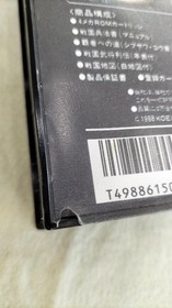 MSX2 Model Nobunaga s Ambition Koei