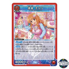 Kirari Moroboshi C IMC-1-075 THE IDOLM@STER CINDERELLA GIRLS Union Arena Japan