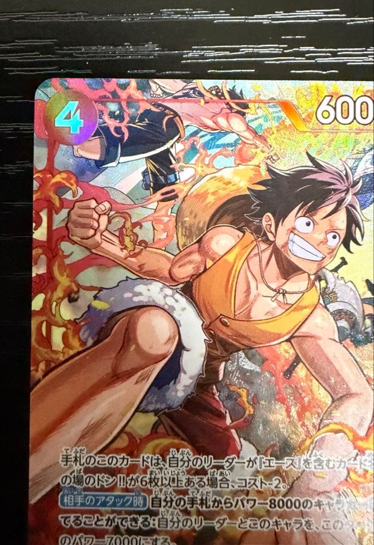 Monkey D Luffy SR-P OP16-015 The Time Of Battle ONE PIECE Card