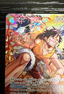 Monkey D Luffy SR-P OP16-015 The Time Of Battle ONE PIECE Card