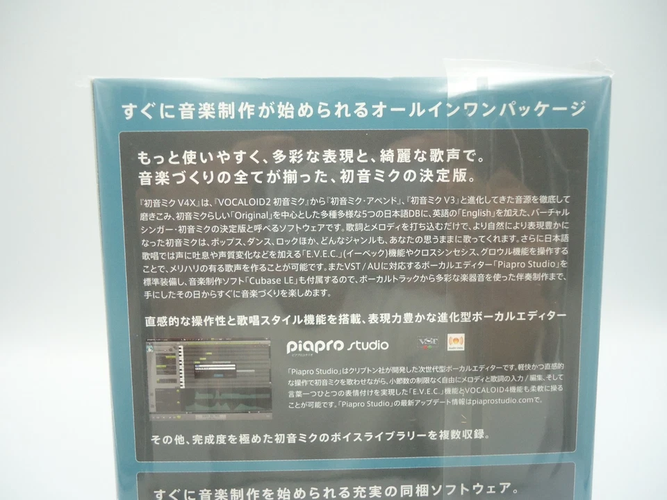 VOCALOID4 Hatsune Miku V4X ENGLISH PACKAGE DVD / Download Ver. CRYPTON Japan New - Image 4 of 4