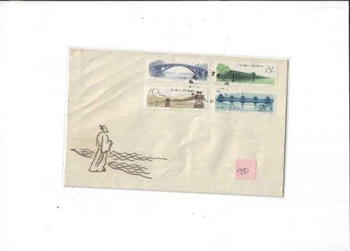 China Year 1962 Stamp S50 One Set (4V) on FDC