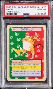 25+ Pokemon Raichu for sale | Updated Oct 2026