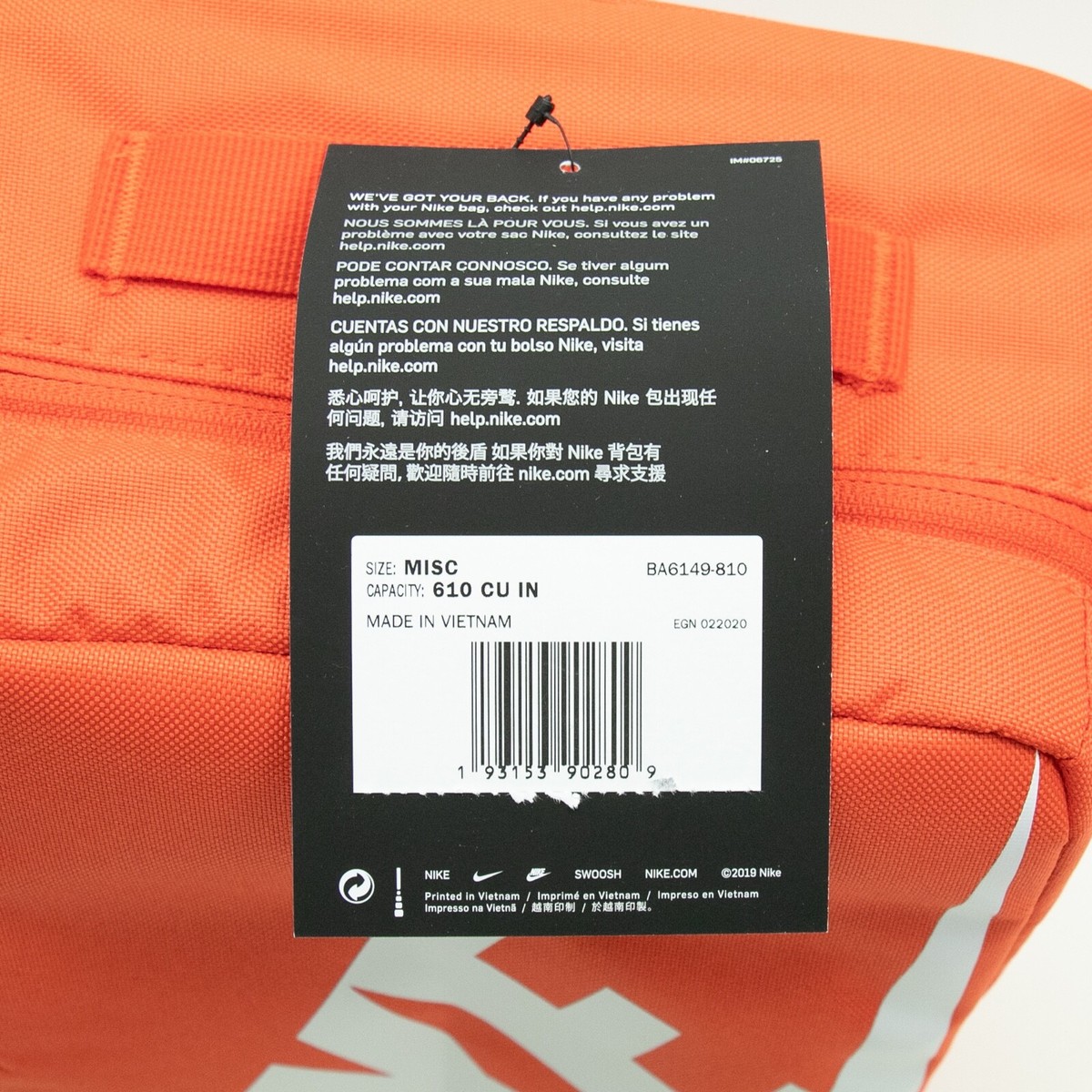 NIKE SHOE BOX ZIP BAG ORANGE WHITE SHOEBOX BAG BA6149-810 NIKE SHOE BOX ZIP BAG ORANGE WHITE SHOEBOX BAG BA6149-810