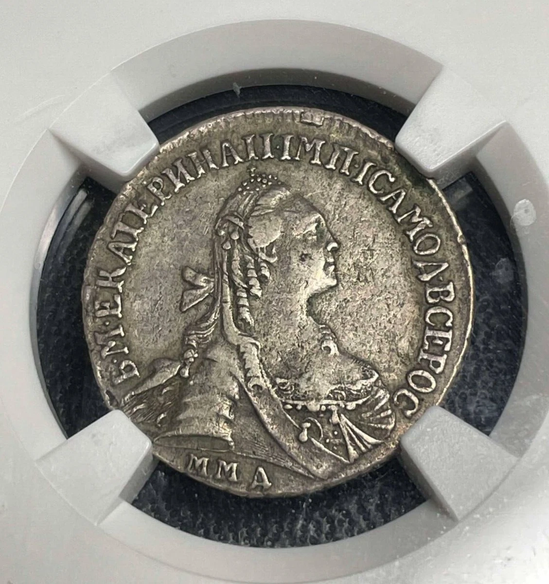 Grade XF 40 Russian Empire Coins (Pre - 1917) for sale | eBay