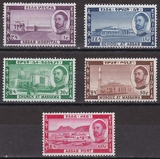 Ethiopia: 1962 10th Anniversary of Federation of Ethiopia, MM