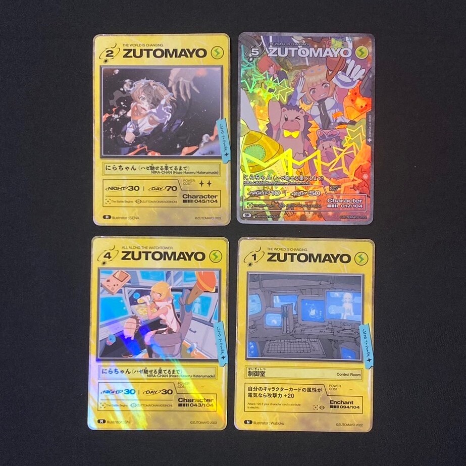 ZUTOMAYO カードセット ZUTOMAYO CARD ベーシックパック - ZUTOMAYO MART