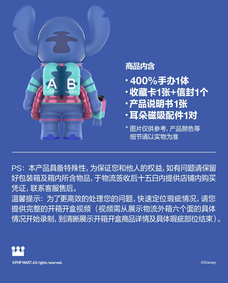 POPMART MEGA SPACE MOLLY 400% Stitch Action Figure Doll New POPMART MEGA SPACE MOLLY 400% Stitch Action Figure Doll New
