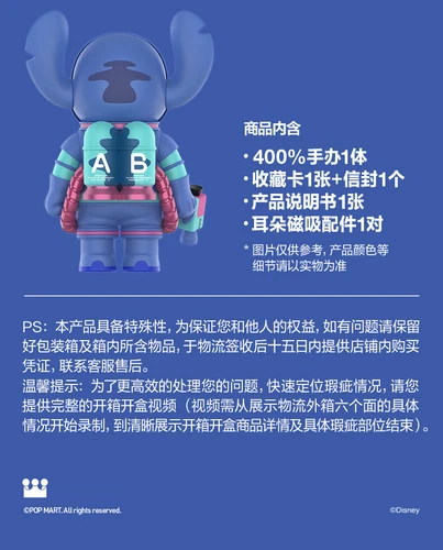 POP MART MEGA SPACE MOLLY 400% Stitch Action Figure Doll New Toy gift In stock! - Picture 14 of 16